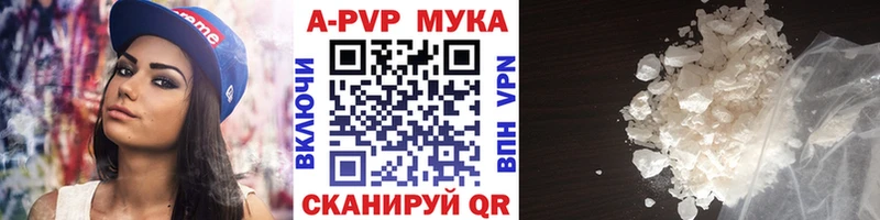 Сколько стоит Апрелевка ГАШ  АМФЕТАМИН  Меф мяу мяу 