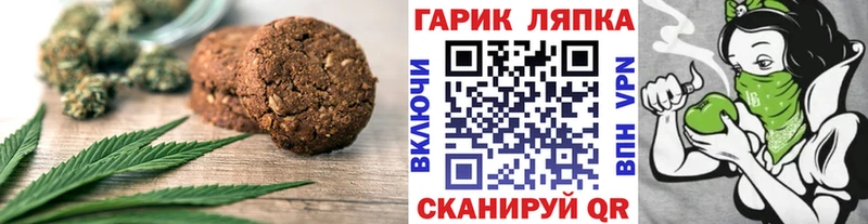 Cannafood марихуана  магазин    Апрелевка 