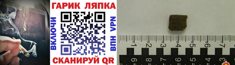 ГАШИШ VHQ  Апрелевка 