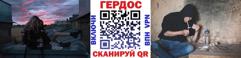 закладка  Апрелевка  ГЕРОИН хмурый 