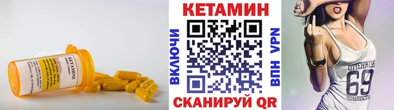 цены   Апрелевка  Кетамин ketamine 