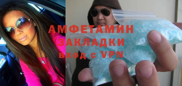 кокаин VHQ Алексин