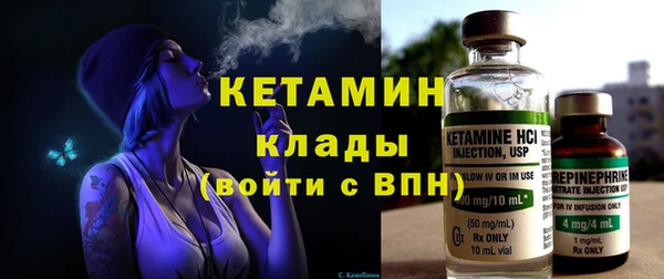 кокаин VHQ Алексин