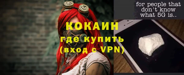 кокаин VHQ Алзамай