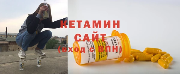 кокаин VHQ Алексин