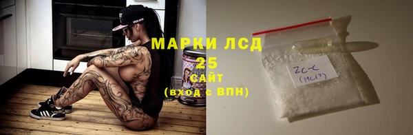 кокаин VHQ Алексин