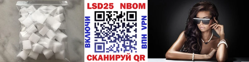 LSD-25 экстази кислота  shop какой сайт  Апрелевка  сколько стоит 