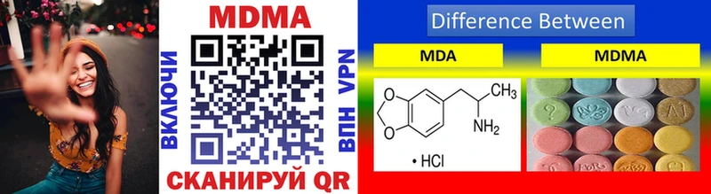 даркнет какой сайт  Апрелевка  MDMA Molly 