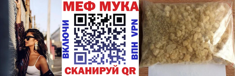 МЕФ VHQ  ссылка на мегу tor  Апрелевка  как найти  