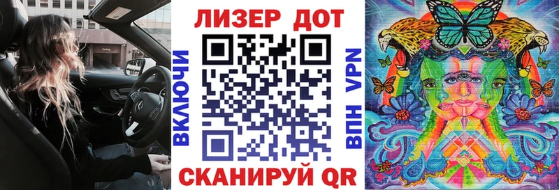 Марки 25I-NBOMe 1,5мг  Апрелевка 