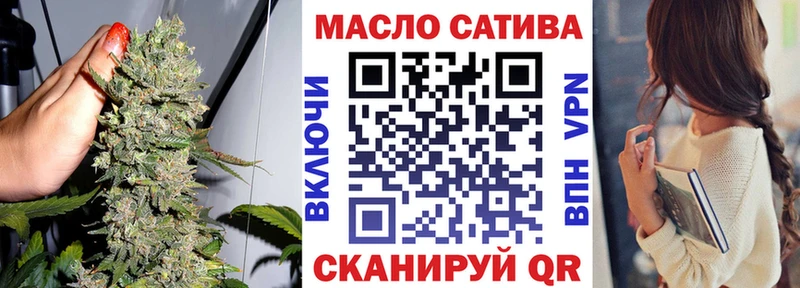 Дистиллят ТГК THC oil  Апрелевка 