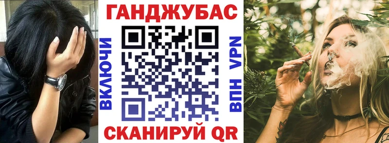 Бошки Шишки ГИДРОПОН Апрелевка